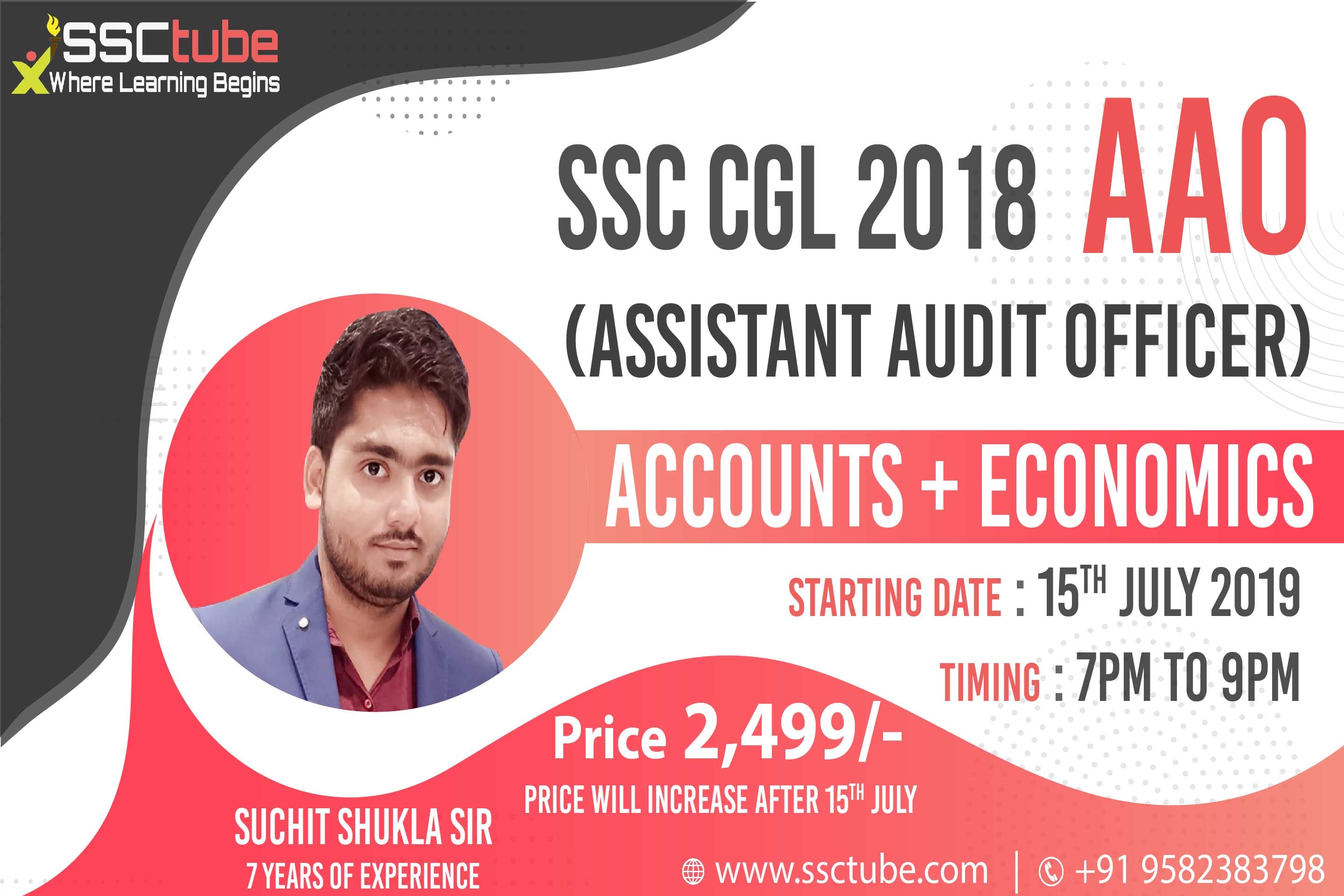 SSC Tube SSCtube: Gallery photo 1